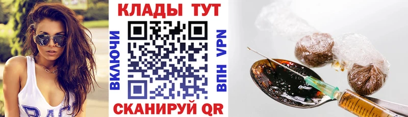 Какие есть наркотики Черепаново АМФЕТАМИН COCAIN Мефедрон ГАШ