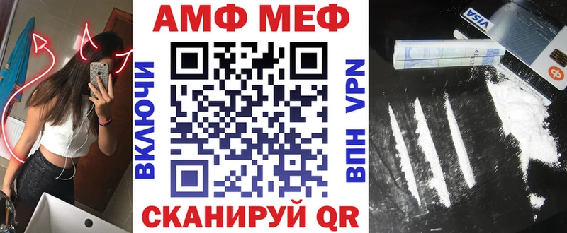 АМФ Розовый Черепаново