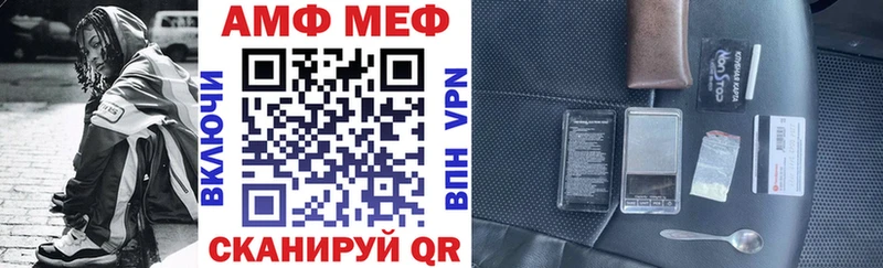 где можно купить   Черепаново  АМФЕТАМИН 98% 
