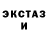 Amphetamine Розовый M Lingard