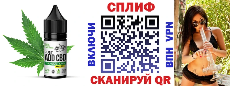 Cannafood марихуана Черепаново