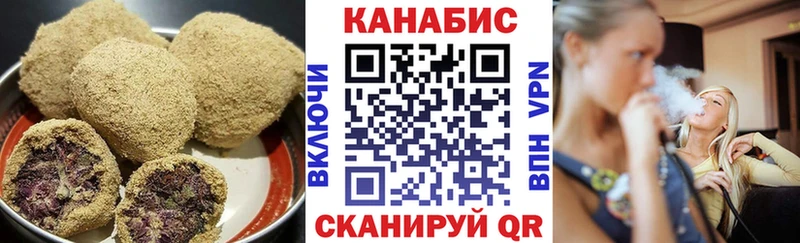 Cannafood марихуана  купить наркоту  Черепаново 