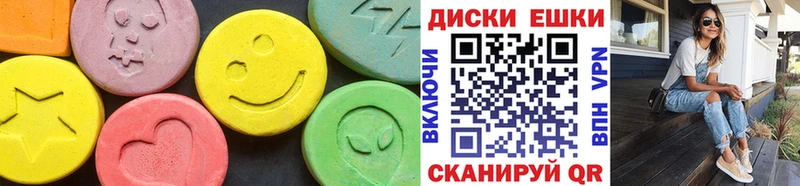 ЭКСТАЗИ XTC  Черепаново 