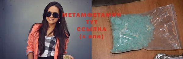 ГАЛЛЮЦИНОГЕННЫЕ ГРИБЫ Абинск