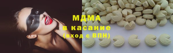 гидра Алексеевка