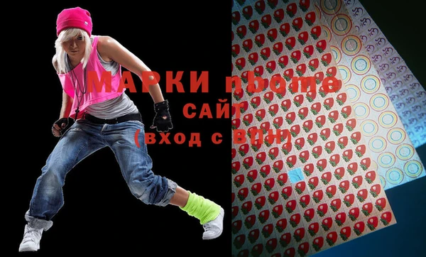 ГАЛЛЮЦИНОГЕННЫЕ ГРИБЫ Абинск