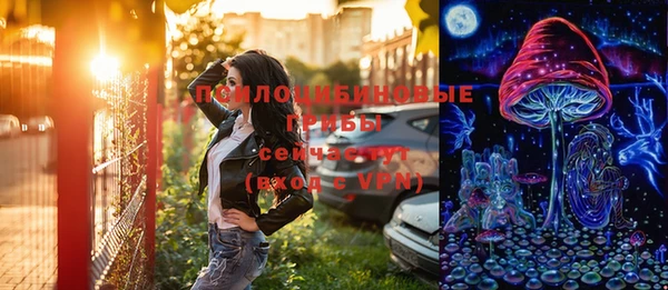 мяу мяу кристалл Алексин