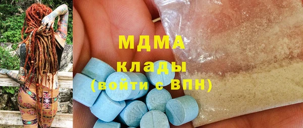 мяу мяу кристалл Алексин