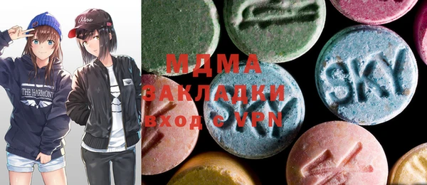 метамфетамин Абдулино