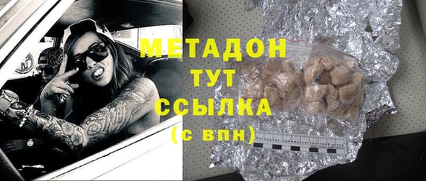 мяу мяу кристалл Алексин