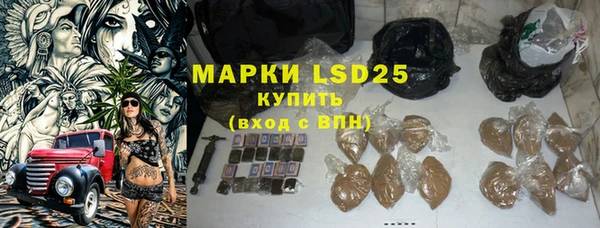 метамфетамин Абдулино