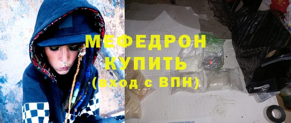 метамфетамин Абдулино