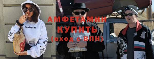мяу мяу кристалл Алексин