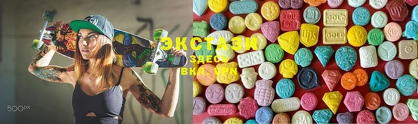 мяу мяу кристалл Алексин