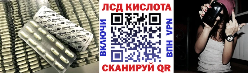 Лсд 25 экстази ecstasy  Черепаново 