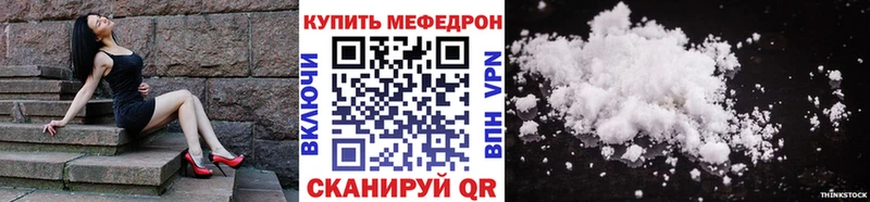 цена   Черепаново  МЕФ 4 MMC 
