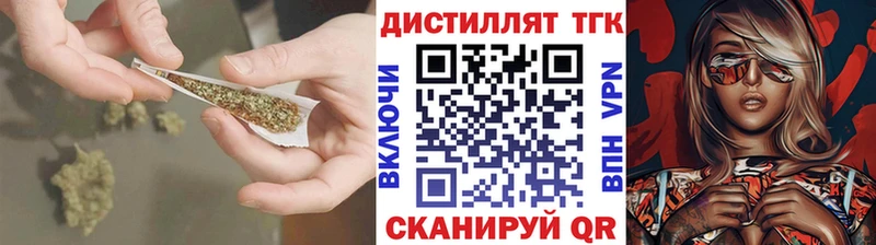 Дистиллят ТГК гашишное масло  купить   Черепаново 